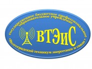 Волгоградский техникум энергетики и связи - логотип