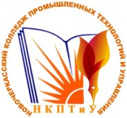 Новочеркасский колледж промышленных технологий и управления - логотип