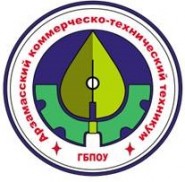 Арзамасский коммерческо-технический техникум - логотип