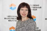 Маркова Инна Вячеславовна