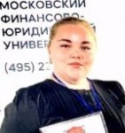 Гаврилова Лилия Александровна
